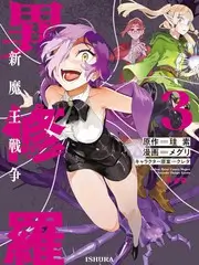 厨房大乱斗综艺封面